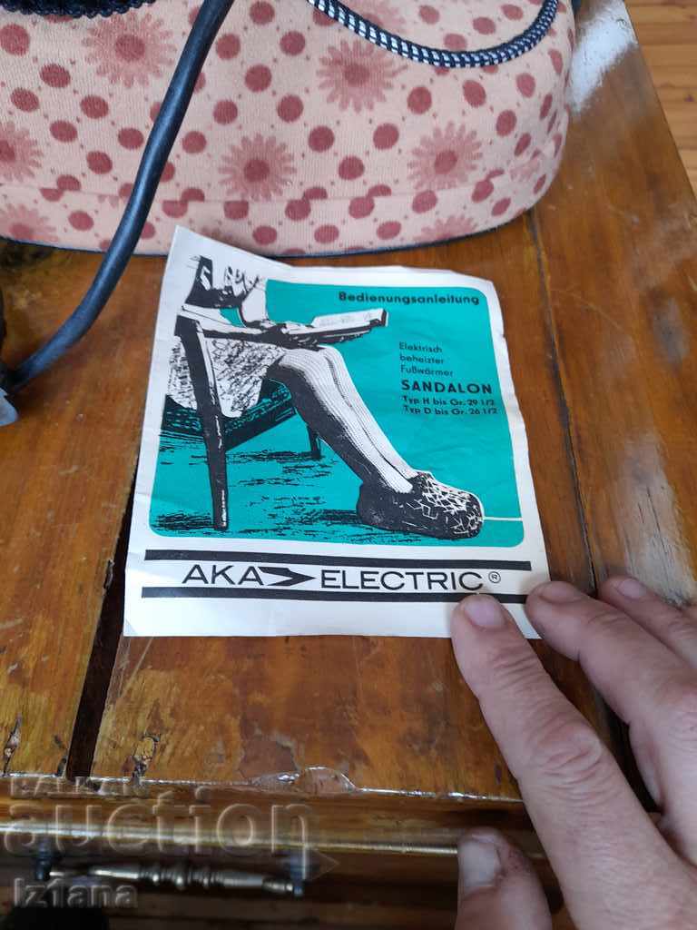 Old electric foot warmer AKA - 5 Old electric foot warmer AKA - 5