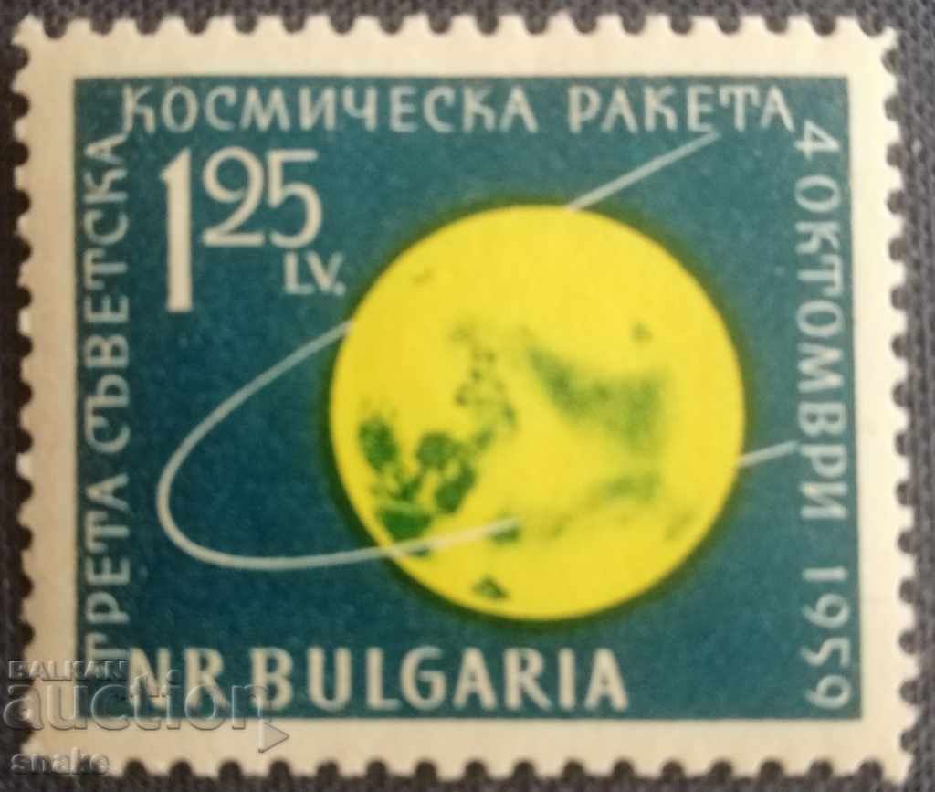 Bulgaria 1960 1209 î.Hr.