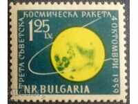 Bulgaria 1960 BC 1209