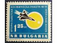 Bulgaria 1960 1222 î.Hr.