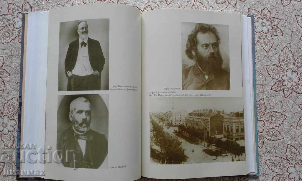 Passed like in a novel - Marko Semov, Doncho Ivanov - 5 Passed like in a novel - Marko Semov, Doncho Ivanov - 5