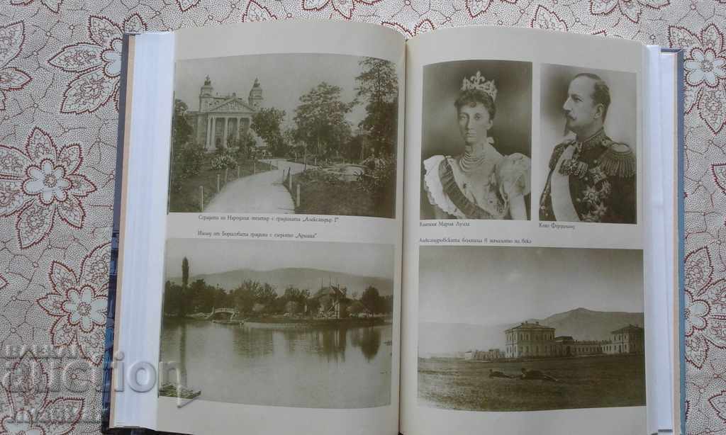 Passed like in a novel - Marko Semov, Doncho Ivanov - 6 Passed like in a novel - Marko Semov, Doncho Ivanov - 6