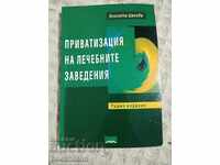 Βιολέτα Τσακόβα: Ιδιωτικοποίηση των νοσηλευτικών ιδρυμάτων