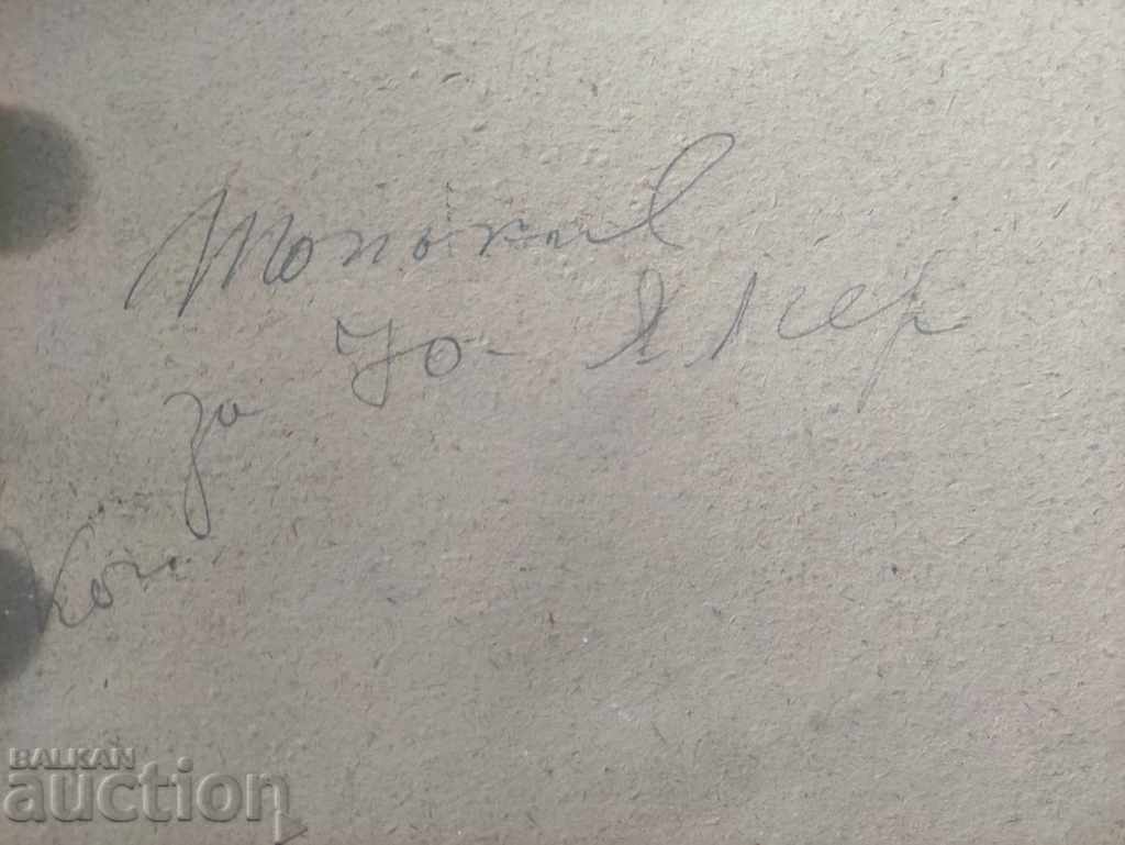 Drawing portrait with price 100.00 BGN | € 51.13 Drawing portrait with price 100.00 BGN | € 51.13