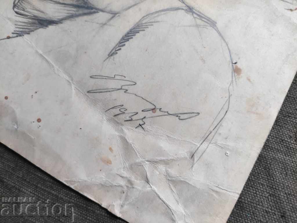 old drawing boy 1937 with price 150.00 BGN | € 76.69