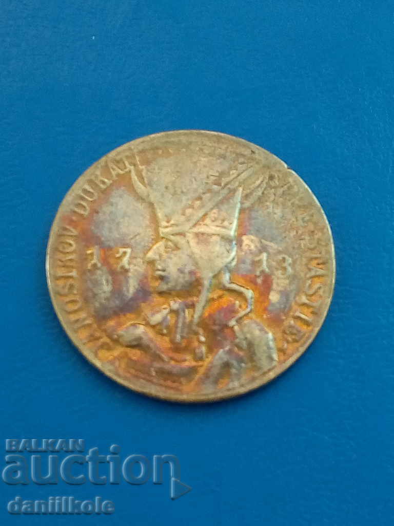 * $ * Y * $ * YANOSHIKOV DUKAT 1713 GREAT BEAUTIFUL PATINA * $ * Y * $ * with price 9.00 BGN | € 4.60 * $ * Y * $ * YANOSHIKOV DUKAT 1713 GREAT BEAUTIFUL PATINA * $ * Y * $ * with price 9.00 BGN | € 4.60