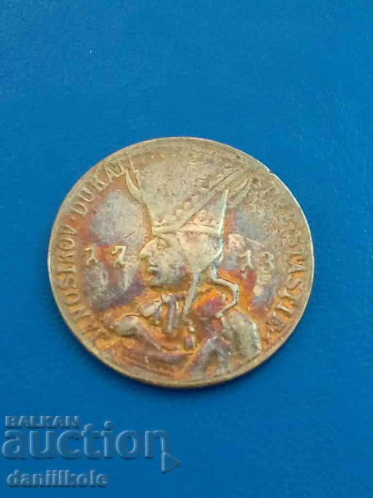 Delivery of * $ * Y * $ * YANOSHIKOV DUKAT 1713 GREAT BEAUTIFUL PATINA * $ * Y * $ * Delivery of * $ * Y * $ * YANOSHIKOV DUKAT 1713 GREAT BEAUTIFUL PATINA * $ * Y * $ *