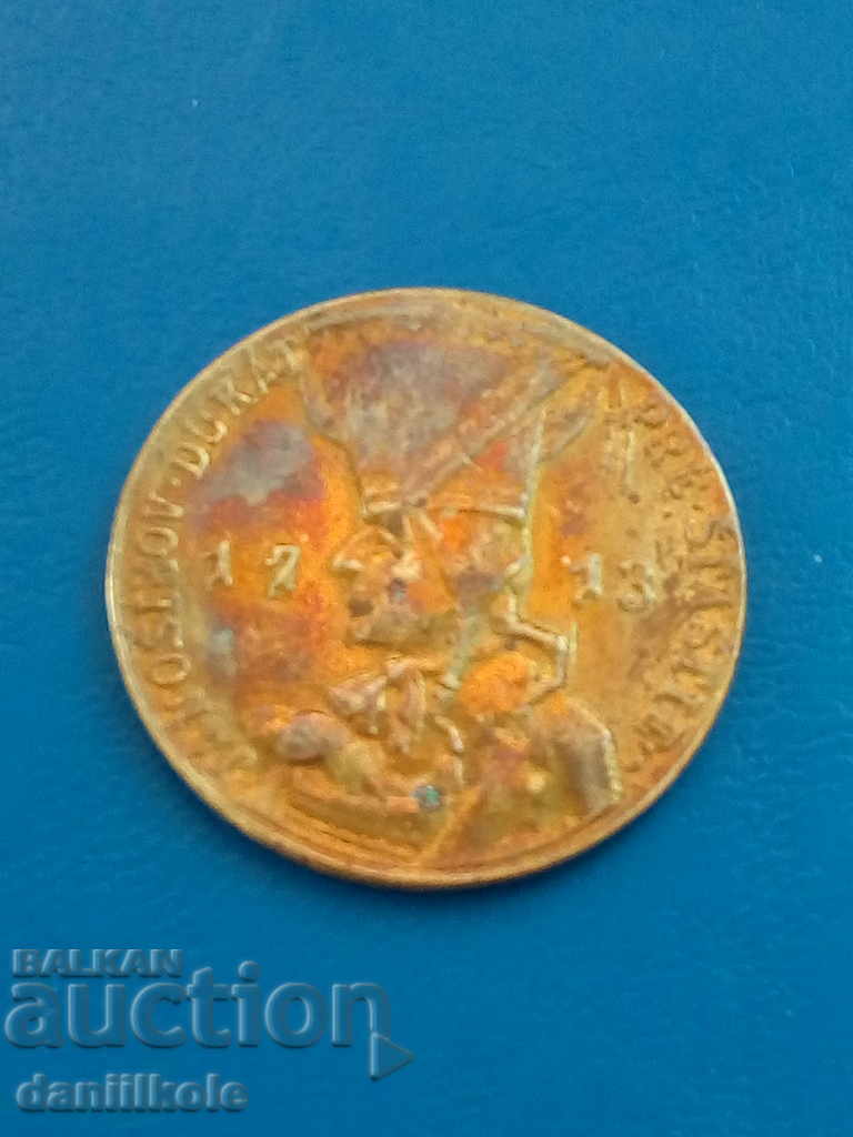 * $ * Y * $ * YANOSHIKOV DUKAT 1713 GREAT BEAUTIFUL PATINA * $ * Y * $ * - 5 * $ * Y * $ * YANOSHIKOV DUKAT 1713 GREAT BEAUTIFUL PATINA * $ * Y * $ * - 5