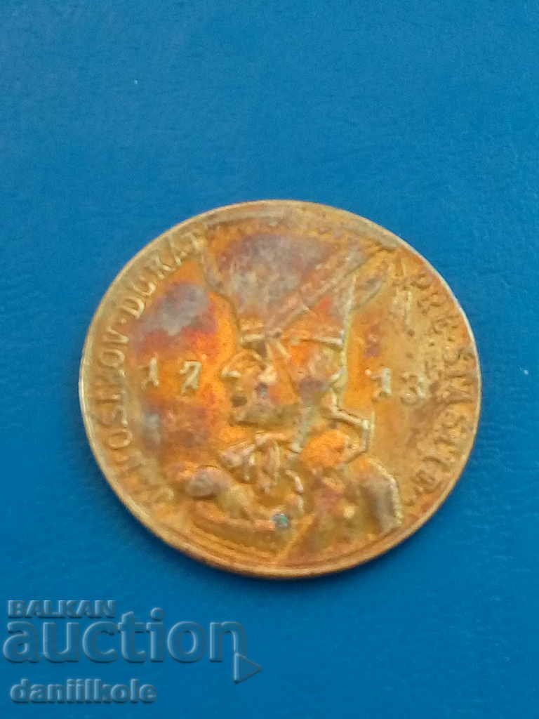 * $ * Y * $ * YANOSHIKOV DUKAT 1713 GREAT BEAUTIFUL PATINA * $ * Y * $ * - 6 * $ * Y * $ * YANOSHIKOV DUKAT 1713 GREAT BEAUTIFUL PATINA * $ * Y * $ * - 6