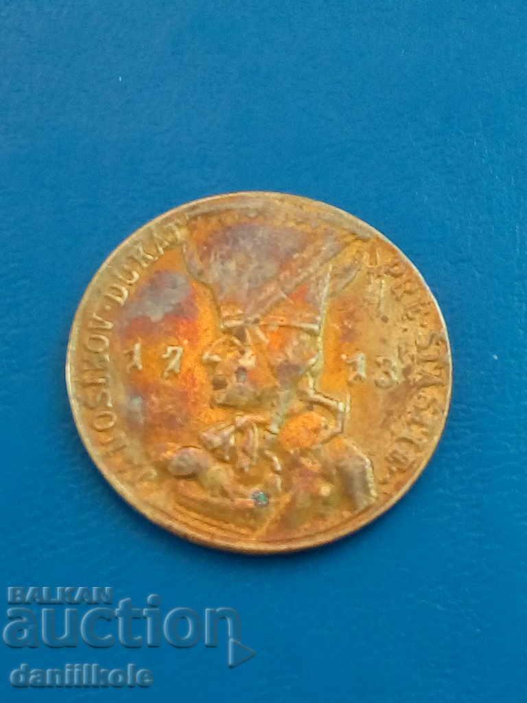 * $ * Y * $ * YANOSHIKOV DUKAT 1713 GREAT BEAUTIFUL PATINA * $ * Y * $ * - 7 * $ * Y * $ * YANOSHIKOV DUKAT 1713 GREAT BEAUTIFUL PATINA * $ * Y * $ * - 7