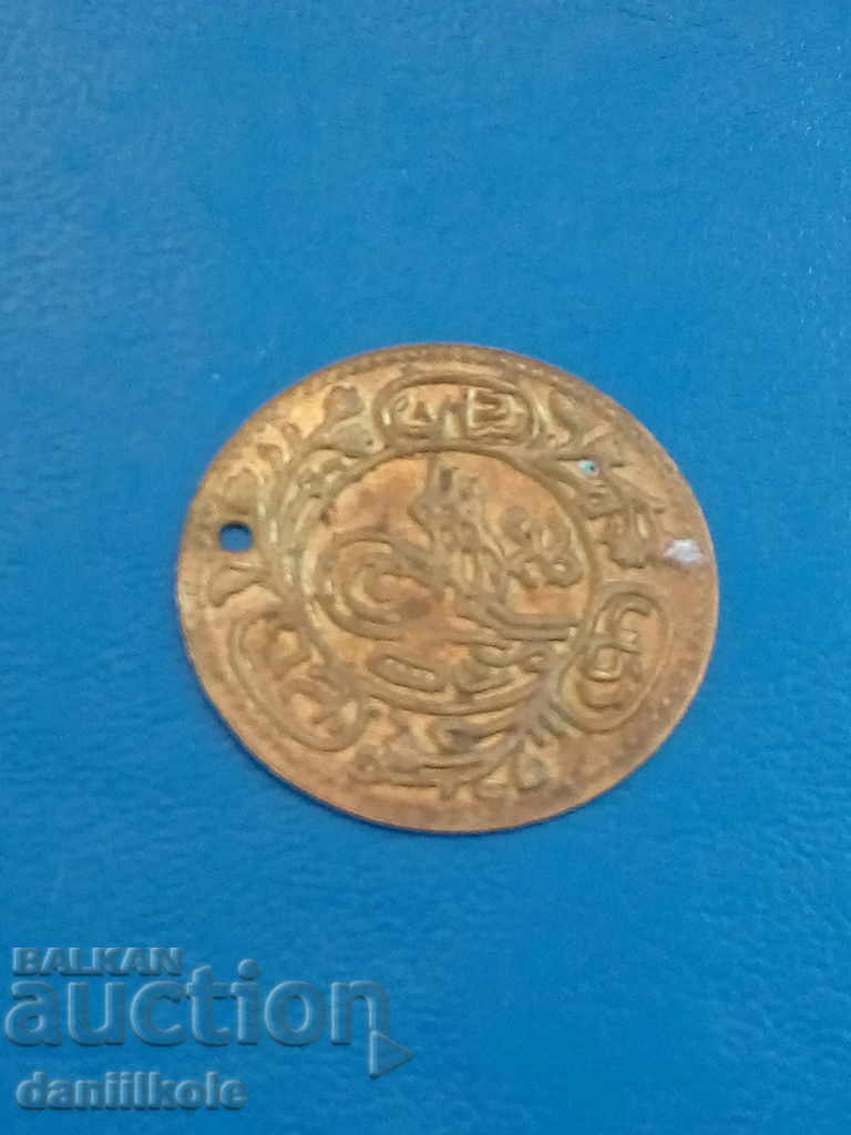 * $ * Y * $ * OTTOMAN PENDAR GOLD - EXCELLENT * $ * Y * $ * with price 9.00 BGN | € 4.60 * $ * Y * $ * OTTOMAN PENDAR GOLD - EXCELLENT * $ * Y * $ * with price 9.00 BGN | € 4.60