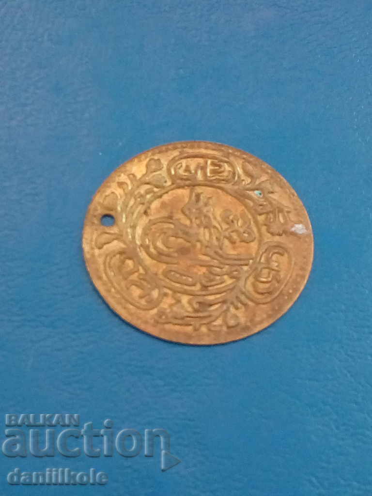 Auction * $ * Y * $ * OTTOMAN PENDAR GOLD - EXCELLENT * $ * Y * $ * Auction * $ * Y * $ * OTTOMAN PENDAR GOLD - EXCELLENT * $ * Y * $ *