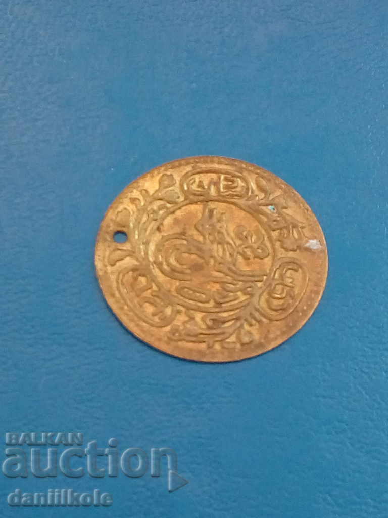 Delivery of * $ * Y * $ * OTTOMAN PENDAR GOLD - EXCELLENT * $ * Y * $ * Delivery of * $ * Y * $ * OTTOMAN PENDAR GOLD - EXCELLENT * $ * Y * $ *