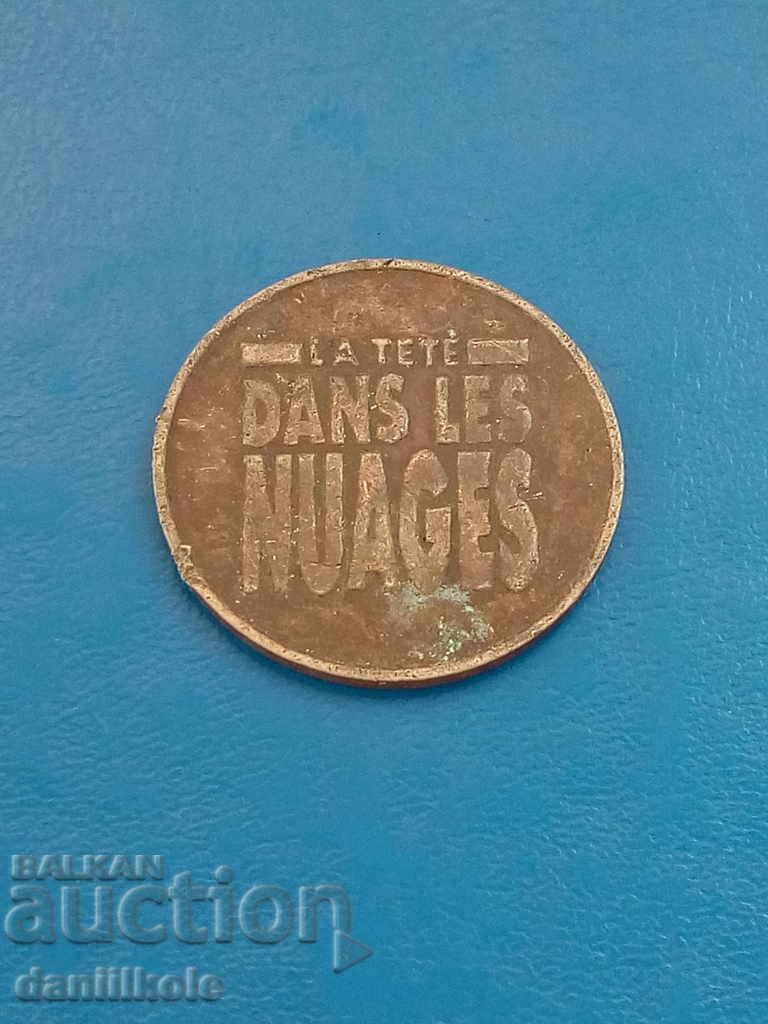 * $ * Y * $ * CENTER SEGA PARIS FRANCE - UNIQUE * $ * Y * $ * - 5 * $ * Y * $ * CENTER SEGA PARIS FRANCE - UNIQUE * $ * Y * $ * - 5