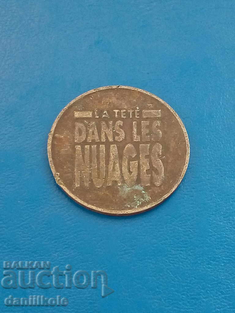 * $ * Y * $ * CENTER SEGA PARIS FRANCE - UNIQUE * $ * Y * $ * - 6 * $ * Y * $ * CENTER SEGA PARIS FRANCE - UNIQUE * $ * Y * $ * - 6