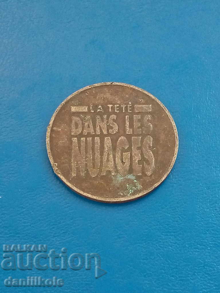 * $ * Y * $ * CENTER SEGA PARIS FRANCE - UNIQUE * $ * Y * $ * - 7 * $ * Y * $ * CENTER SEGA PARIS FRANCE - UNIQUE * $ * Y * $ * - 7