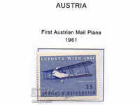 1961. Η Αυστρία. LUPOSTA - Βιέννη.