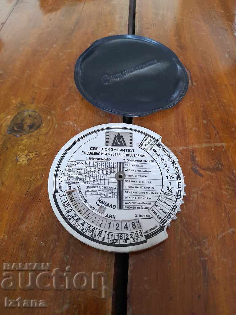 Star Light Meter with price 22.00 BGN | € 11.25 Star Light Meter with price 22.00 BGN | € 11.25