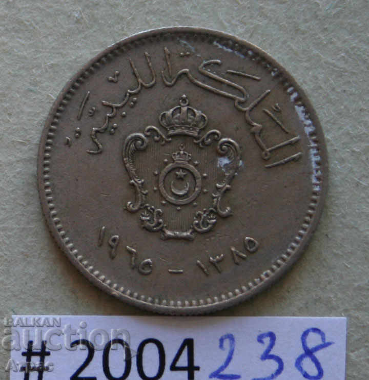 10 mile 1965 Libia cu preț € 0.26 | 0.51 BGN