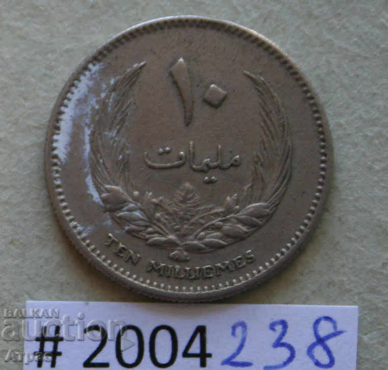 10 mile 1965 Libia