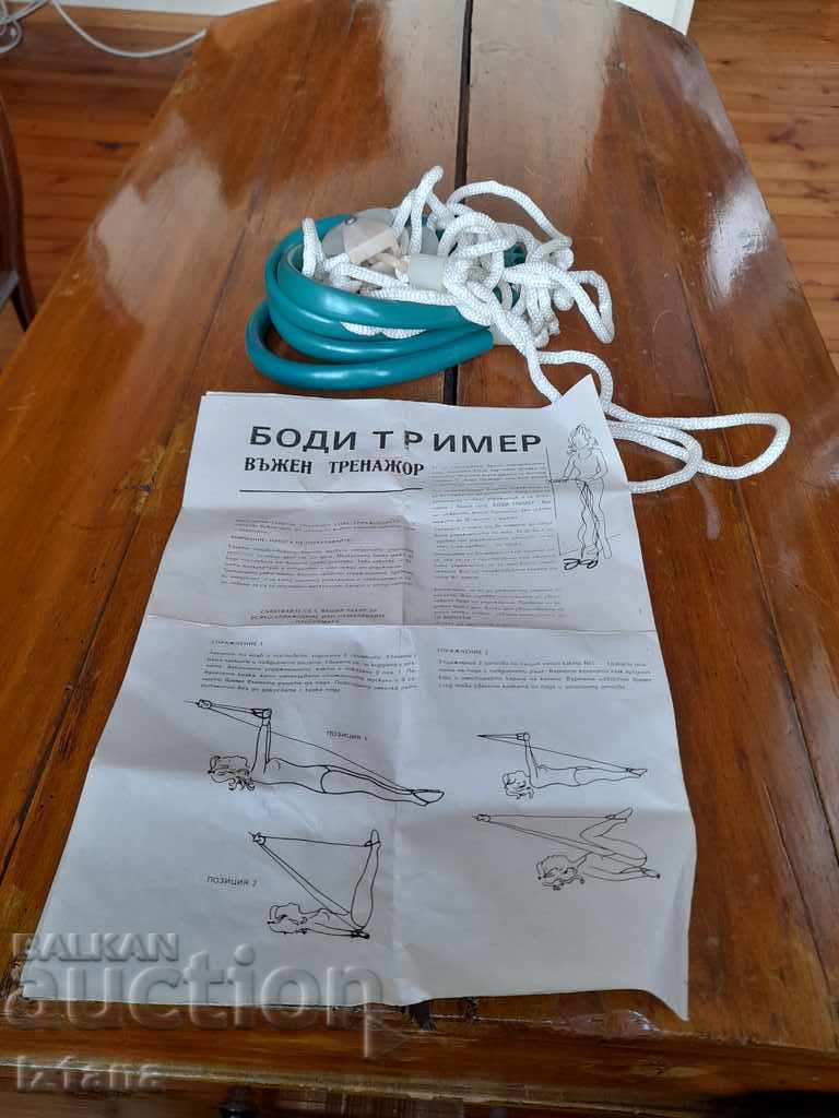 Licitație Frânghie veche de gimnastică Harmonie ediție Licitație Frânghie veche de gimnastică Harmonie ediție