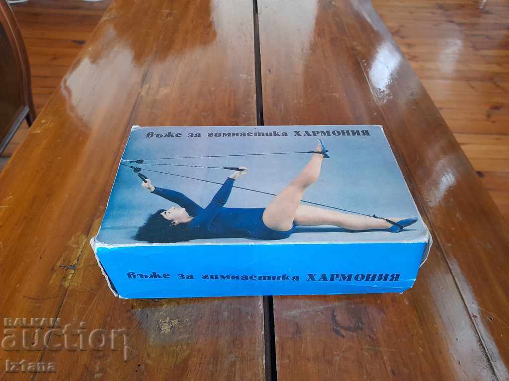 Frânghie veche de gimnastică Harmonie ediție Frânghie veche de gimnastică Harmonie ediție