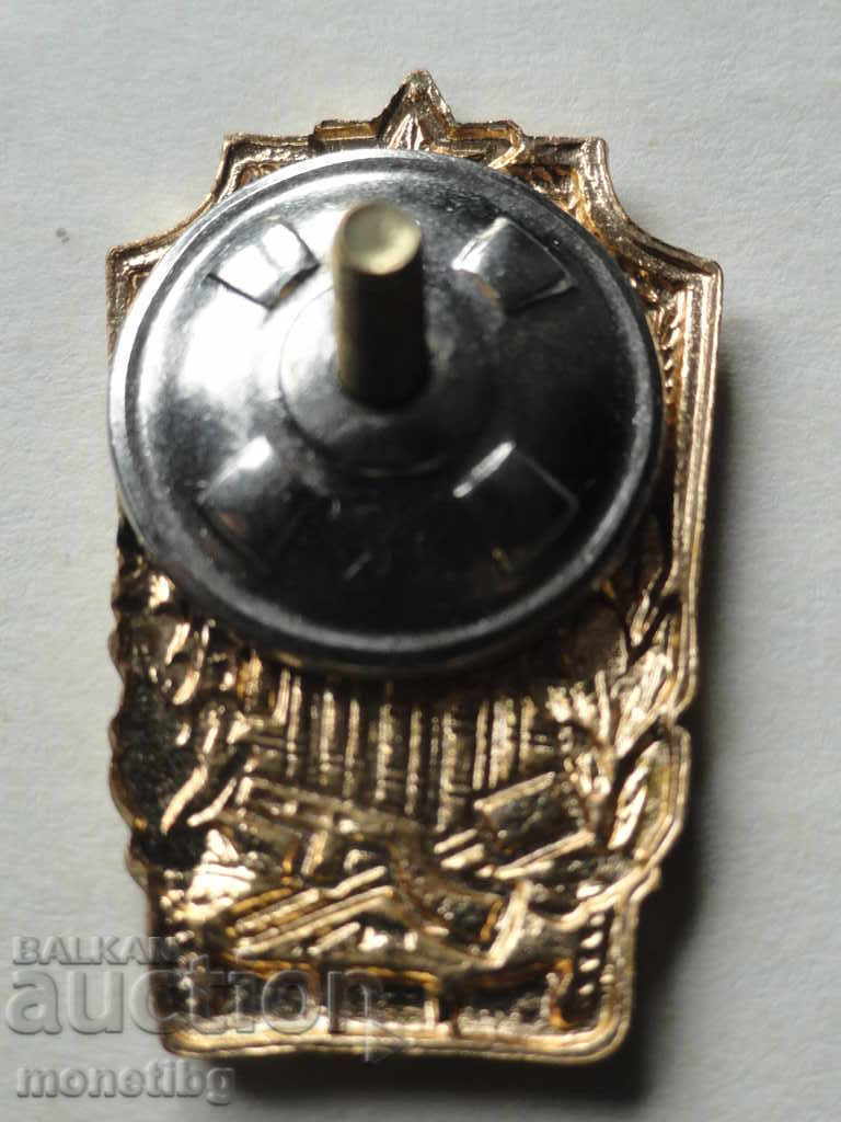 Rusia (URSS) 1954 - Insigna „Excelență în construcții militare” cu preț € 18.50 | 36.18 BGN