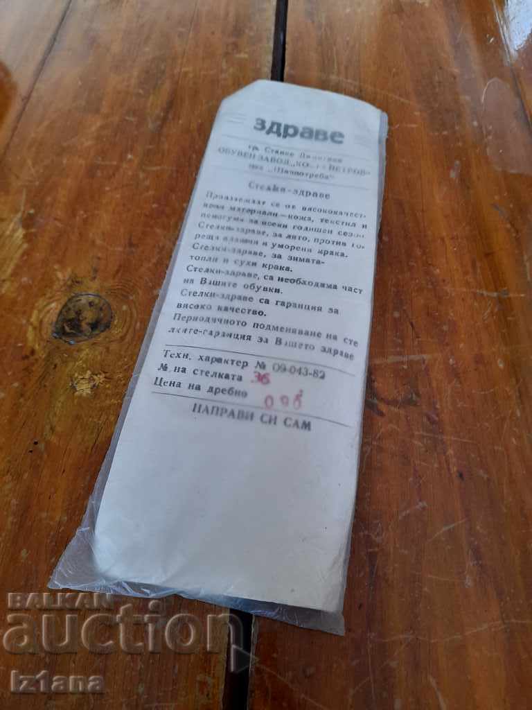 Tălpi Vechi Sănătate