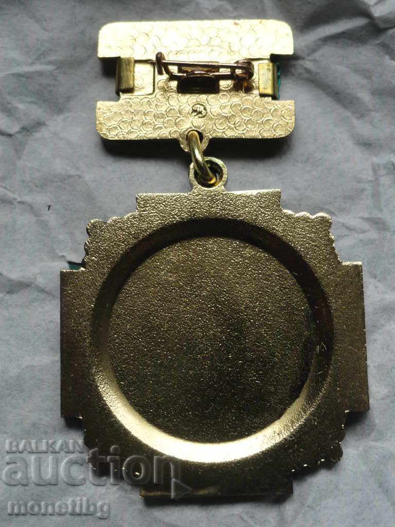 Russia (USSR) 1986 - Medal "Participant liquidation consequences with price 45.00 BGN | € 23.01