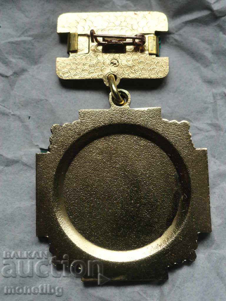 Delivery of Russia (USSR) 1986 - Medal "Participant liquidation consequences