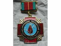 Rusia (URSS) 1986 - Medalia „Consecințele lichidării participantului
