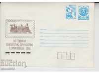 Postal envelope Locomotives