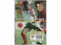 το πρόγραμμα ποδοσφαίρου της Βουλγαρίας-Σουηδίας 1998
