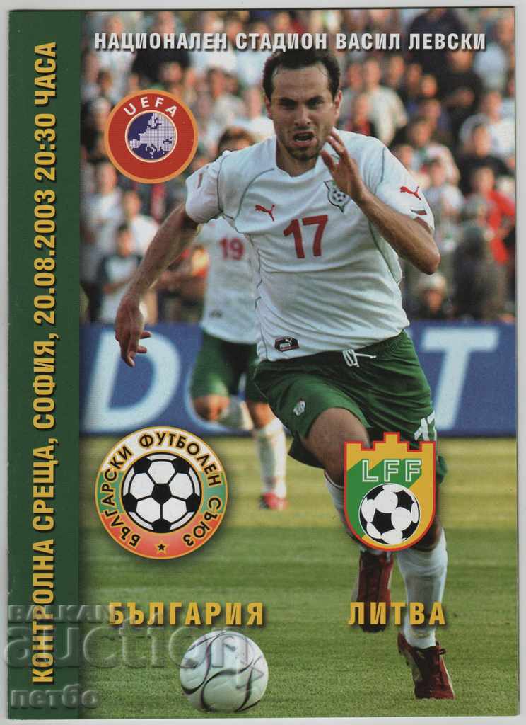 το πρόγραμμα ποδοσφαίρου της Βουλγαρίας, της Λιθουανίας 2003