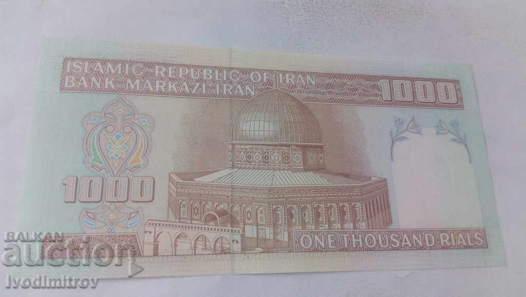 Iran 1000 reala 2004 with price 2.35 BGN | € 1.20
