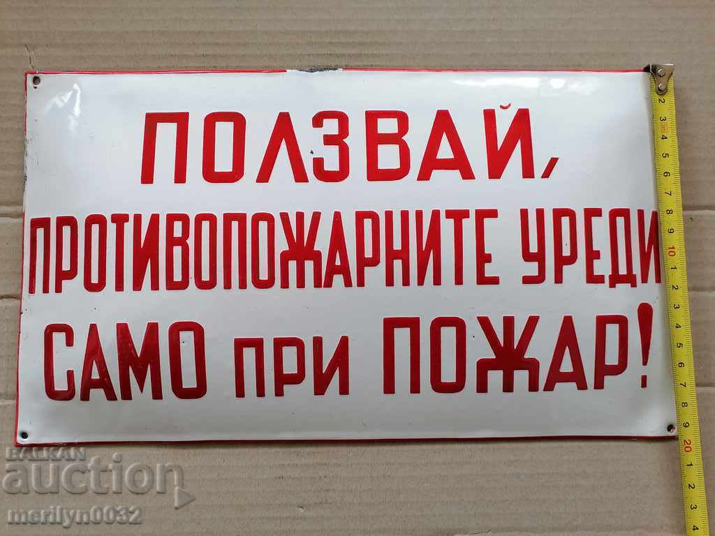 Auction  Enamel social plate, plate 35/20 cm