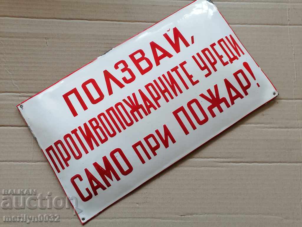 Enamel social plate, plate 35/20 cm - 5