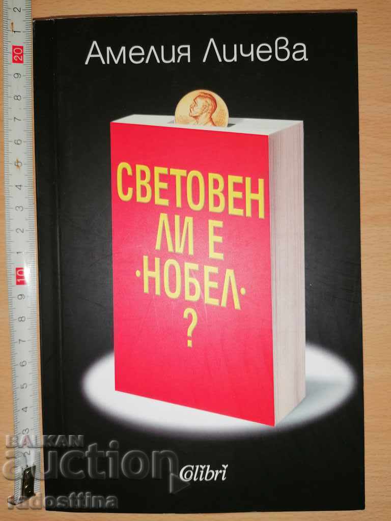 Is Nobel Amelia Licheva Worldly?
