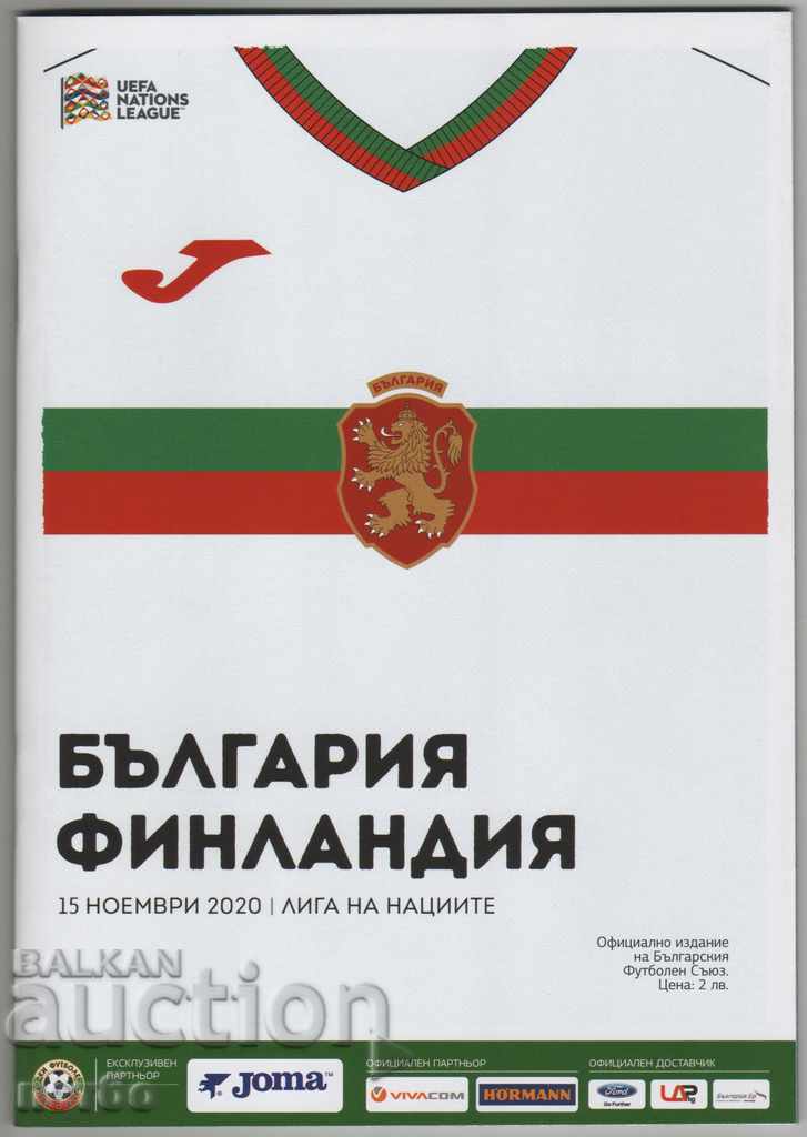 Football program Bulgaria-Finland 2020