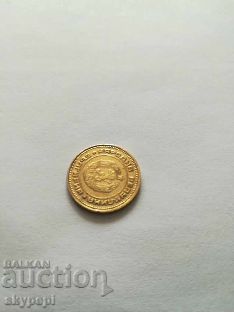 2 stotinki 1974 - curious with price 15.00 BGN | € 7.67