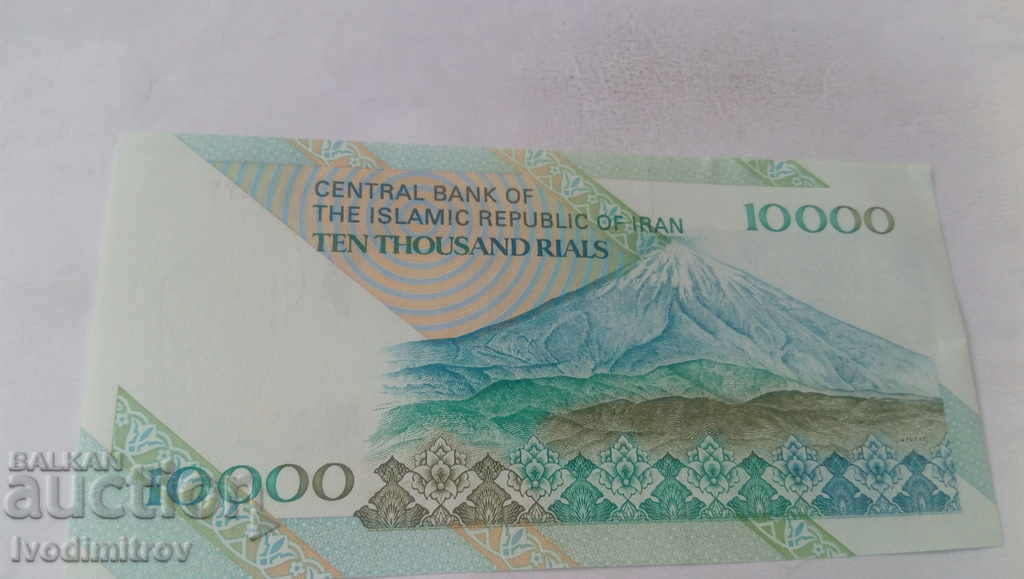 Iran 10,000 Riyals 2005 with price 6.45 BGN | € 3.30 Iran 10,000 Riyals 2005 with price 6.45 BGN | € 3.30