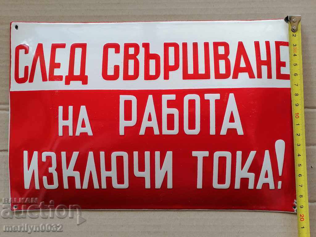 Auction Enamel social plate, plate 30/20 cm Auction Enamel social plate, plate 30/20 cm