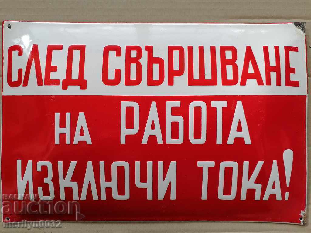 Enamel social plate, plate 30/20 cm - 5 Enamel social plate, plate 30/20 cm - 5