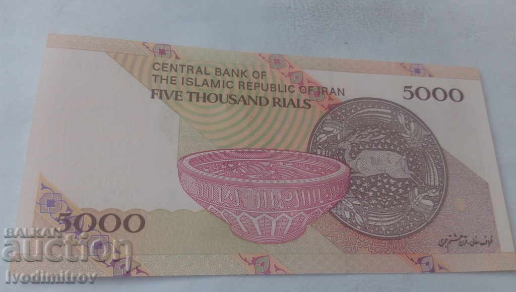 Iran 5000 Riyals 2009 cu preț 2.65 BGN | € 1.35 Iran 5000 Riyals 2009 cu preț 2.65 BGN | € 1.35
