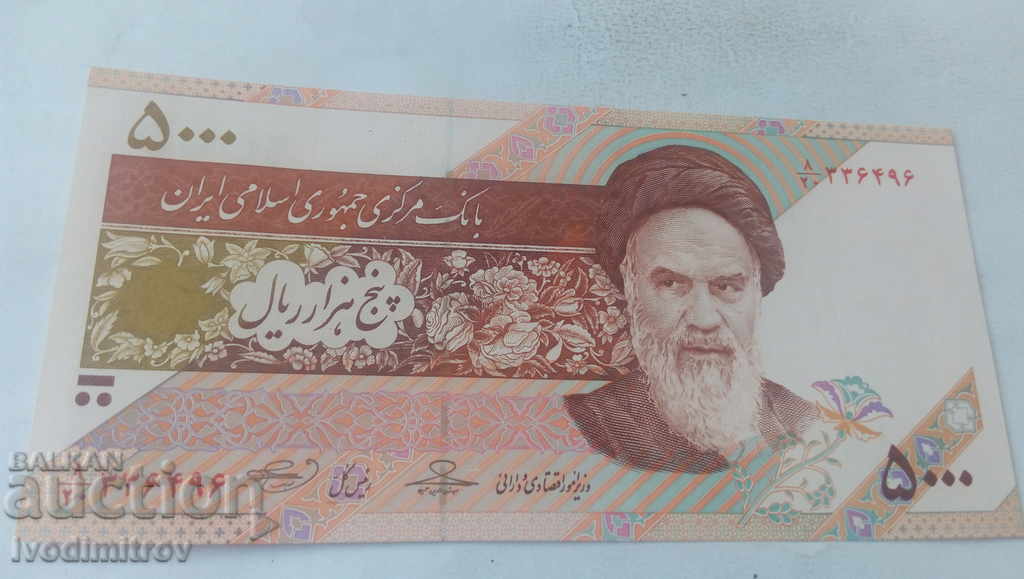 Ιράν 5000 Riyals 2009