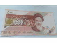 Iran 5000 Riyals 2009