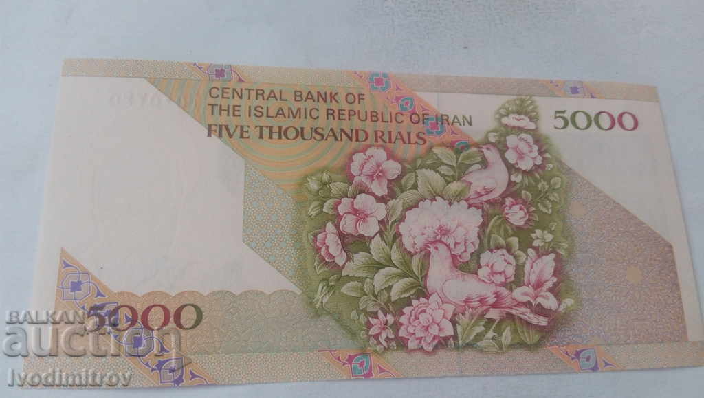 Iran 5000 Riyals 2013 with price 2.65 BGN | € 1.35 Iran 5000 Riyals 2013 with price 2.65 BGN | € 1.35