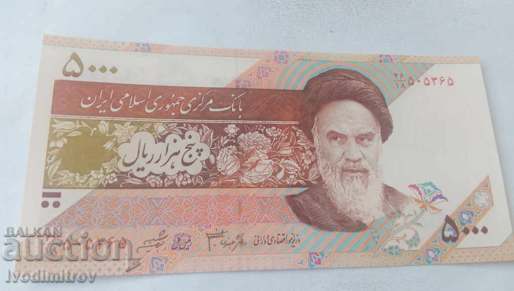 Iran 5000 Riyals 2013