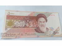 Иран 5000 рияла 2013
