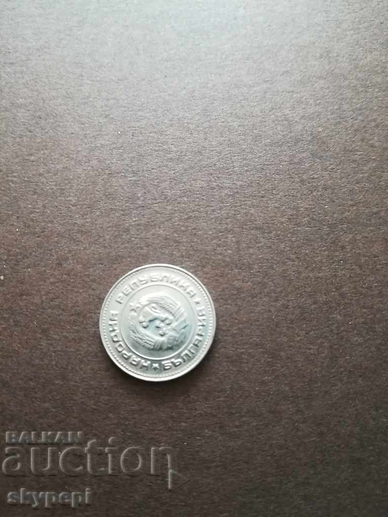 10 stotinki 1990 - curious with price 15.00 BGN | € 7.67 10 stotinki 1990 - curious with price 15.00 BGN | € 7.67